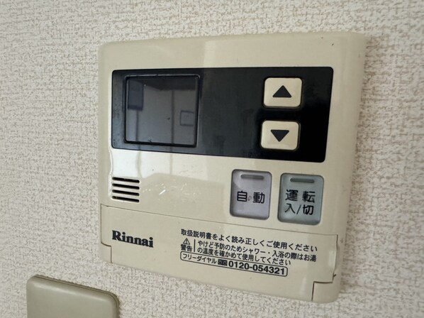 エスポワールA棟の物件内観写真